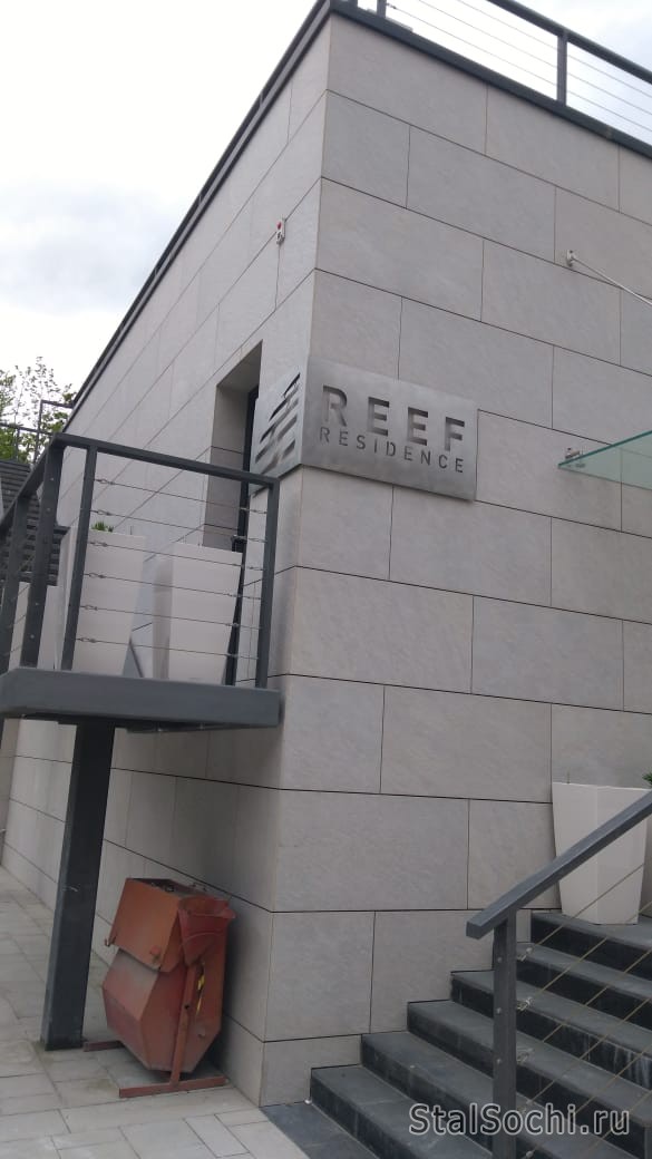 Изделия из нержавейки