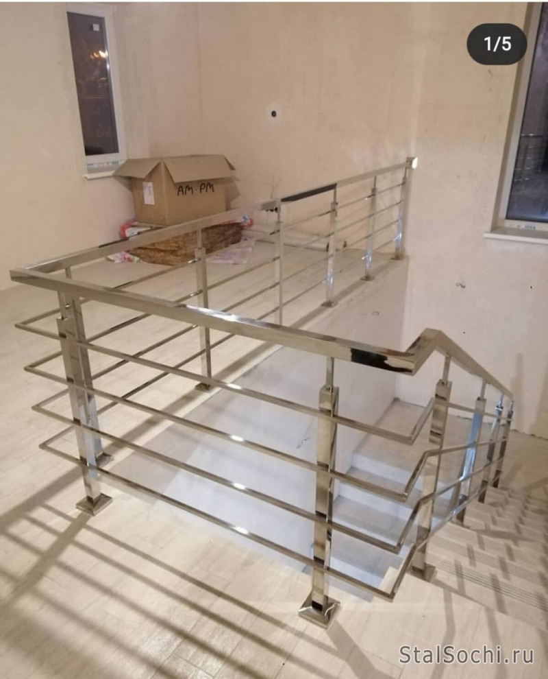 Нержавейка в Сочи